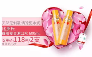 妍丽女王驾到，38岂能无礼——口腔卫生用品的优雅守护