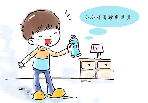 小小牙膏妙用多 去污篇——口腔卫生用品的清洁妙招