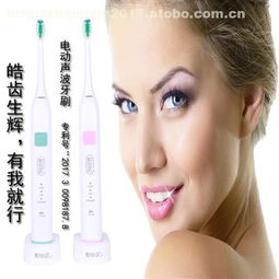 平阳县郑鑫工艺品厂热卖促销 C 520B 口腔卫生用品，优质价格，专业供应商